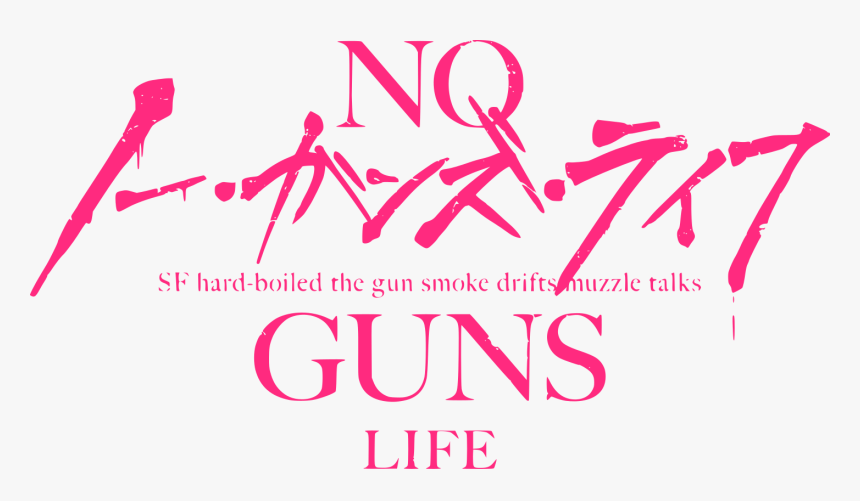 No Guns Life Logo, HD Png Download