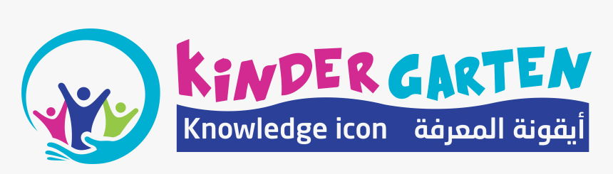 Img - Ryad Al Maarifa, HD Png Download