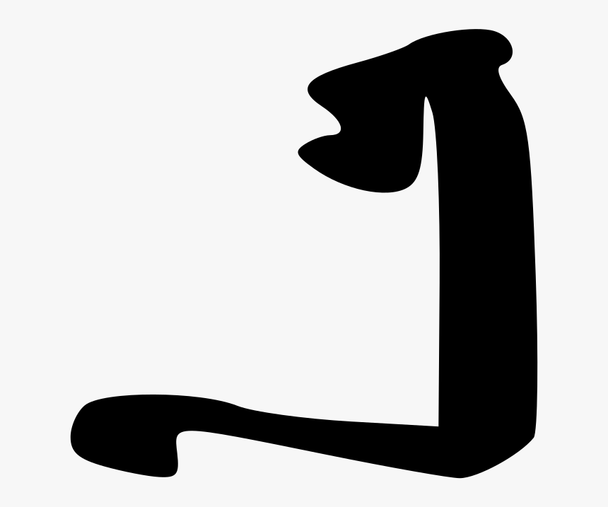 Clip Art, HD Png Download
