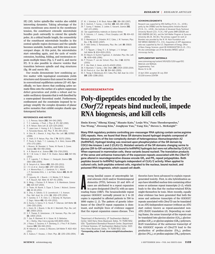 Transparent Jonghyun Png - Discovery Of Achilles On Skyros, Png Download