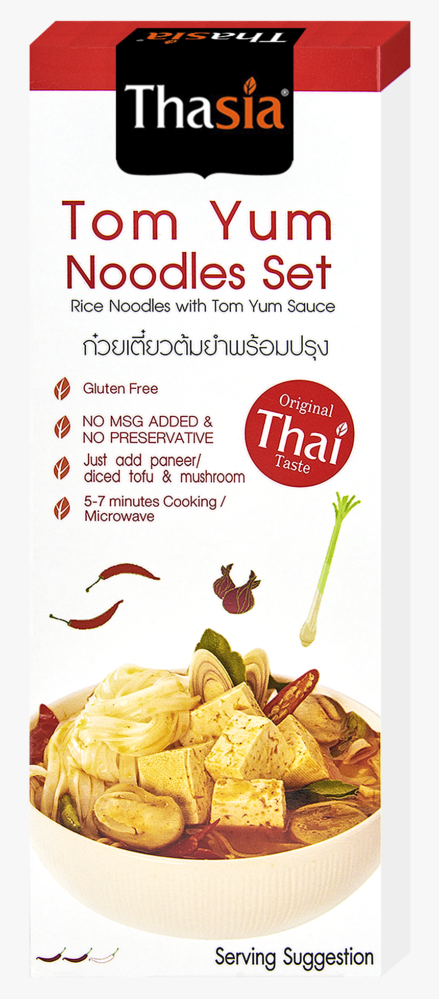 People Cooking Png, Transparent Png