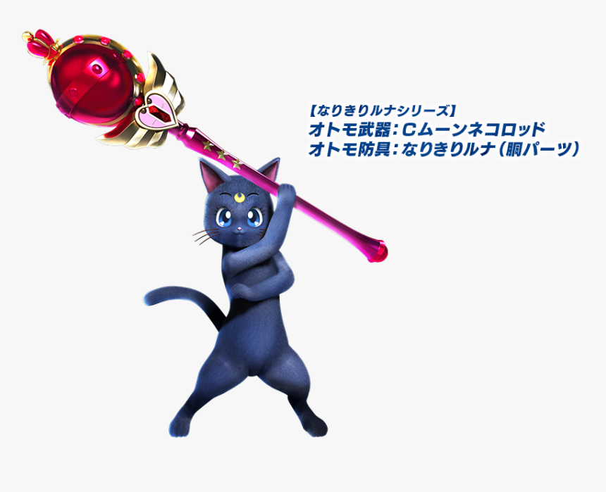 Sailor Moon Monster Hunter, HD Png Download