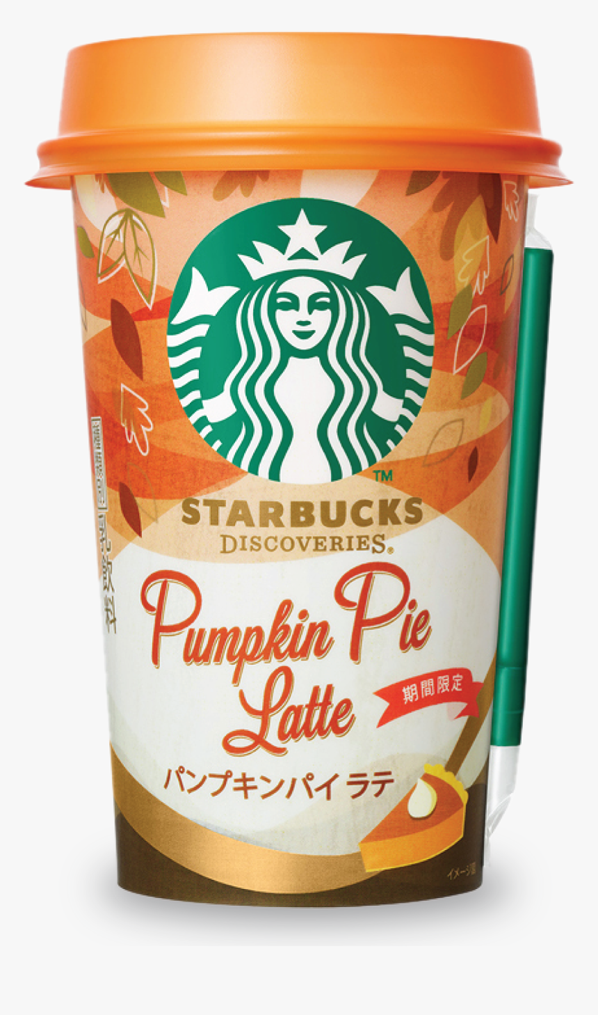 Starbucks Drink Png, Transparent Png