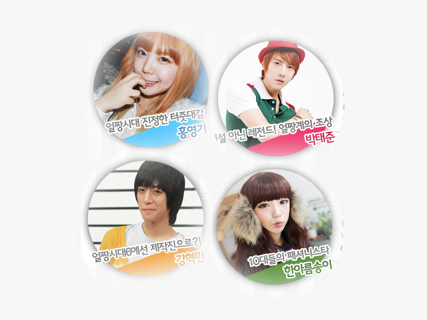 21j3aqf - Girl, HD Png Download