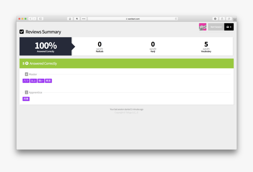 Hodor Png, Transparent Png