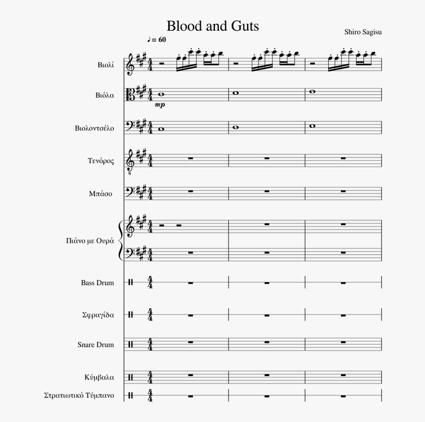 Transparent Berserk Guts Png, Png Download