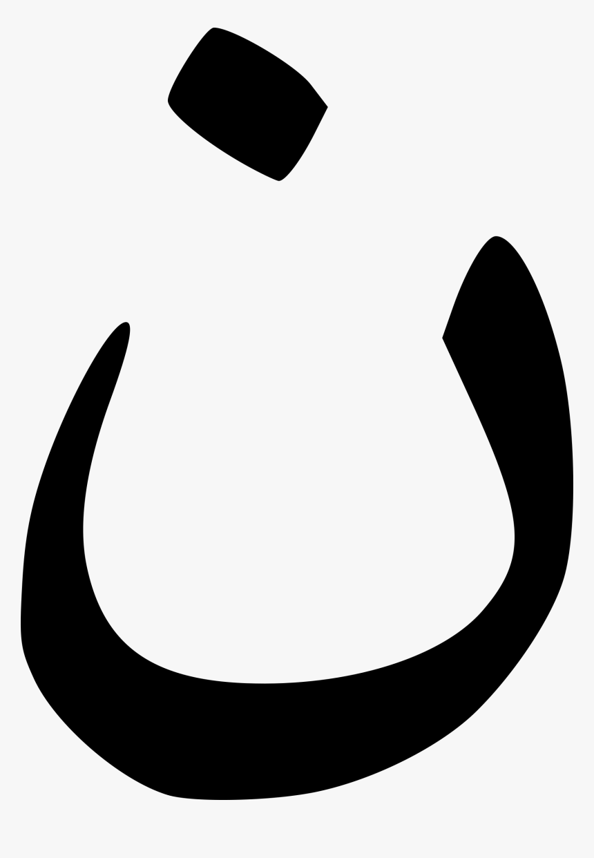 Wearen Tolerance And Love Worldwide Clip Arts, HD Png Download