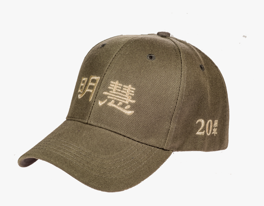 Communist Hat Png, Transparent Png