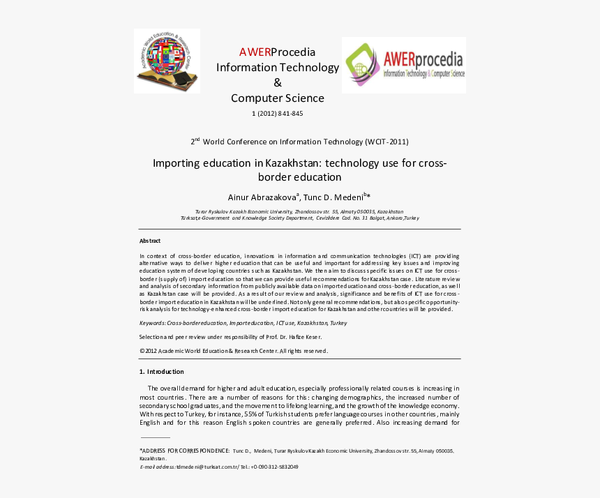 Technology Border Png, Transparent Png