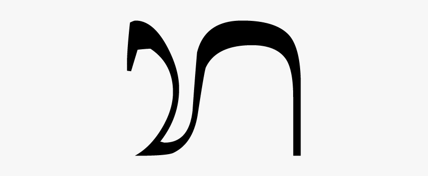 Bali Ra, HD Png Download