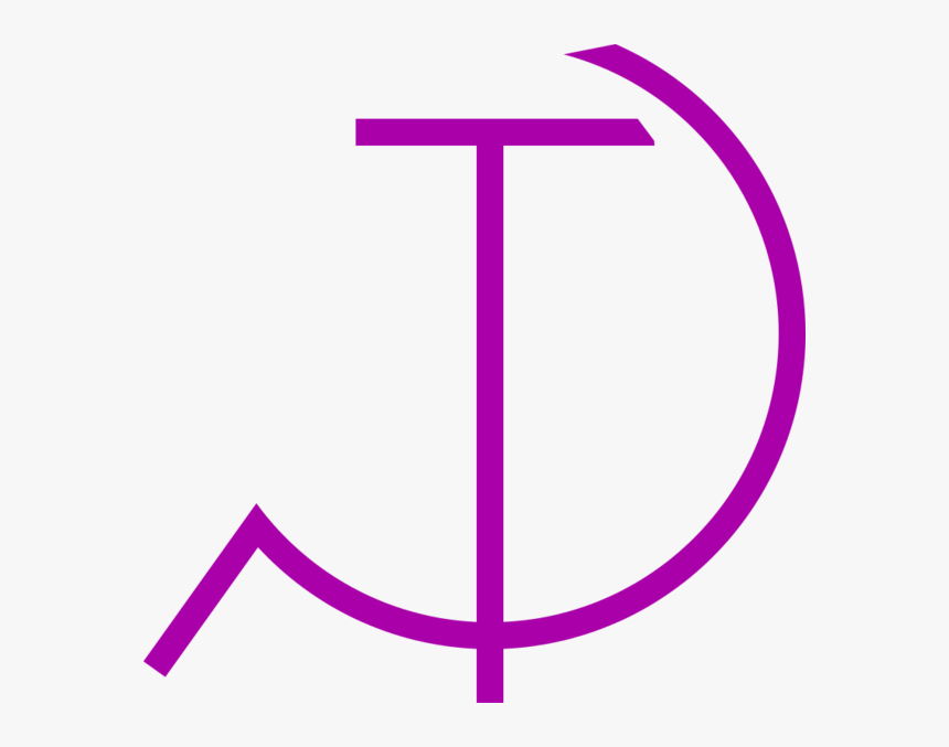 Hammer And Sickle Vector Clip Art, HD Png Download