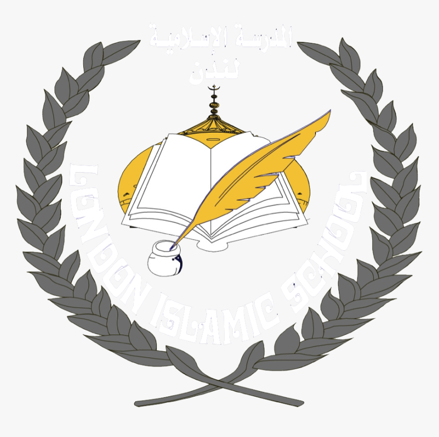 Muslim Symbol Png, Transparent Png