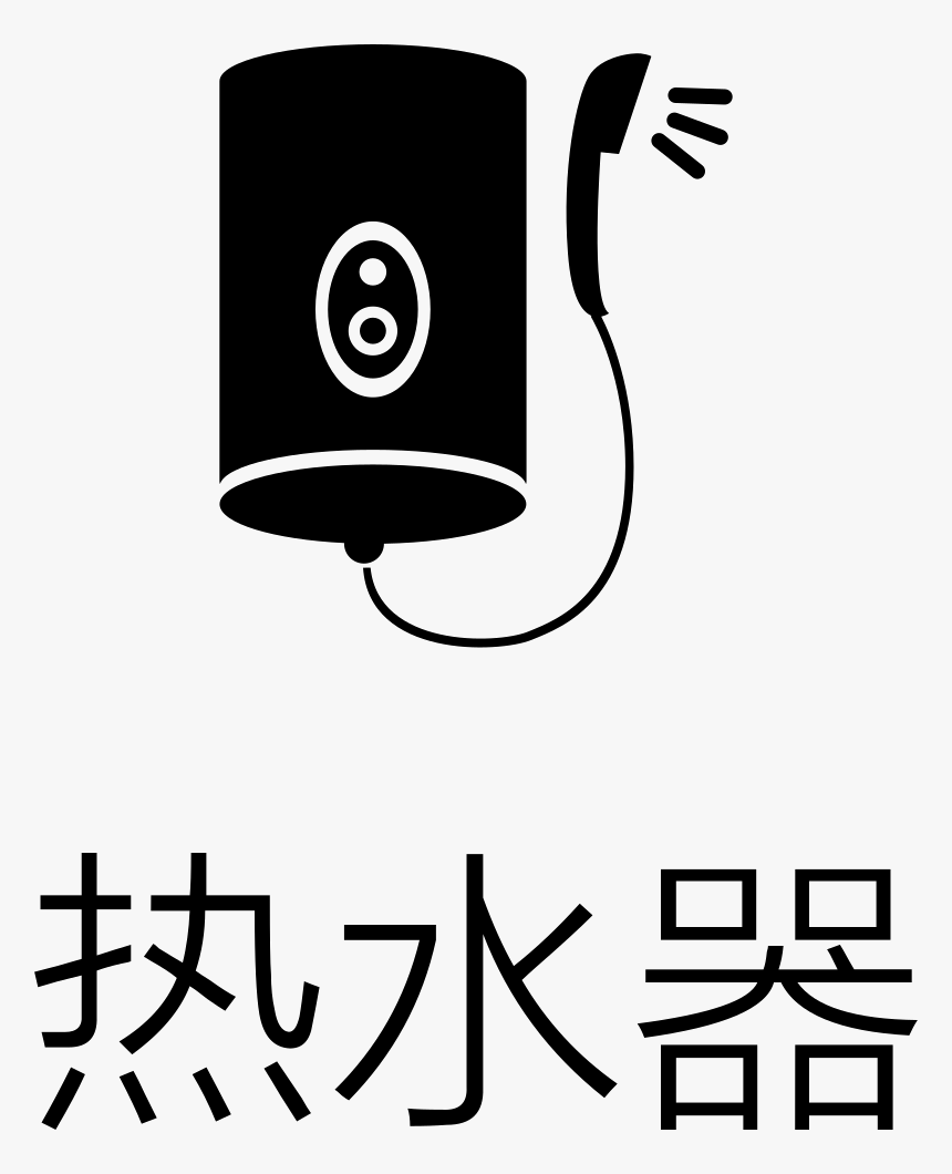 Bathroom Water Heater, HD Png Download