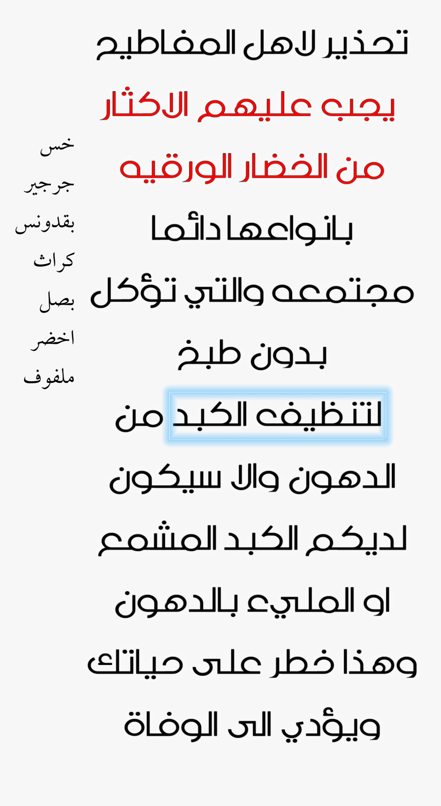 Math Equation Png, Transparent Png