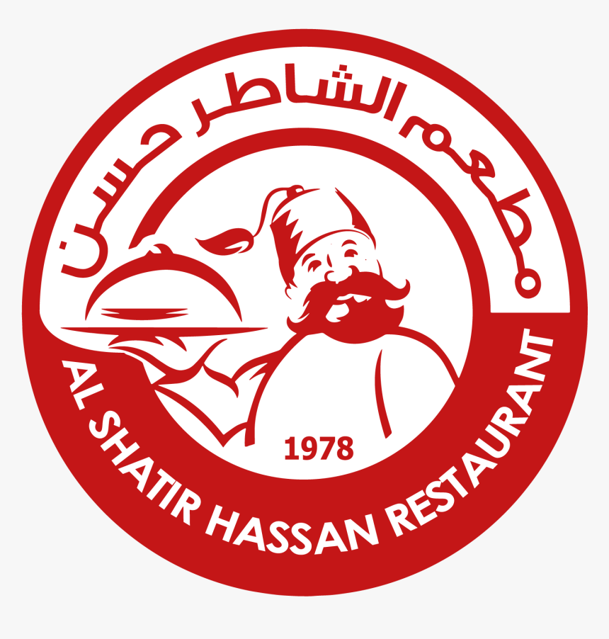 Sal Png, Transparent Png