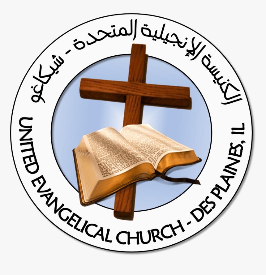 Sal Png, Transparent Png