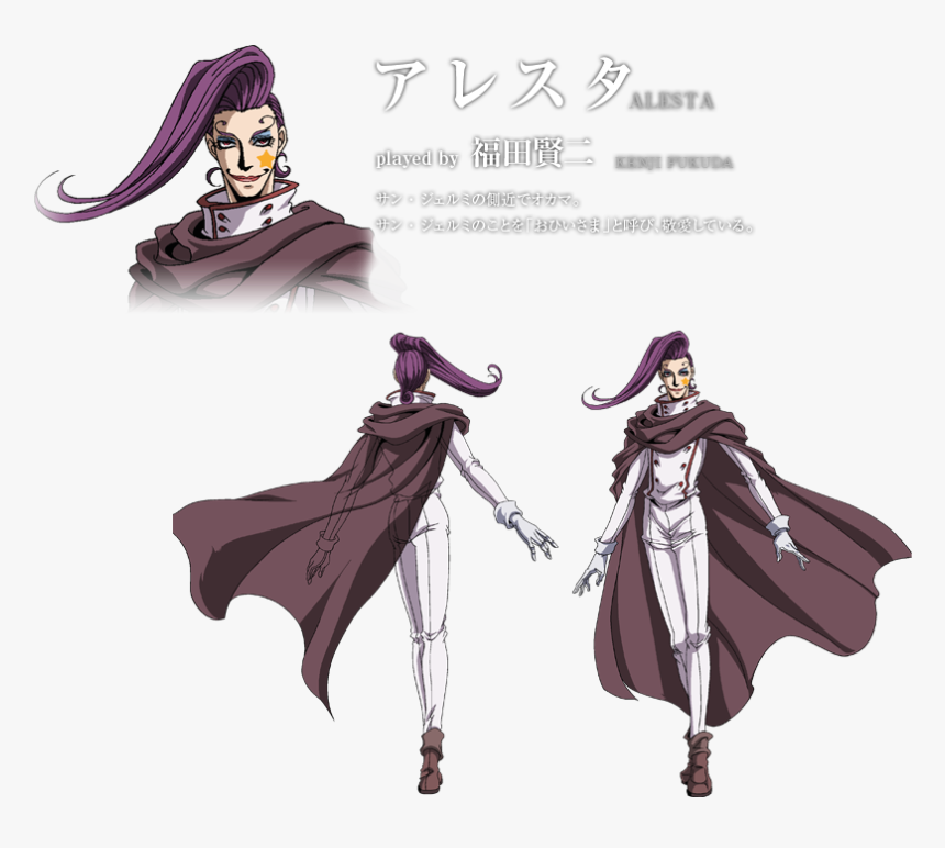 Anime Lines Png, Transparent Png