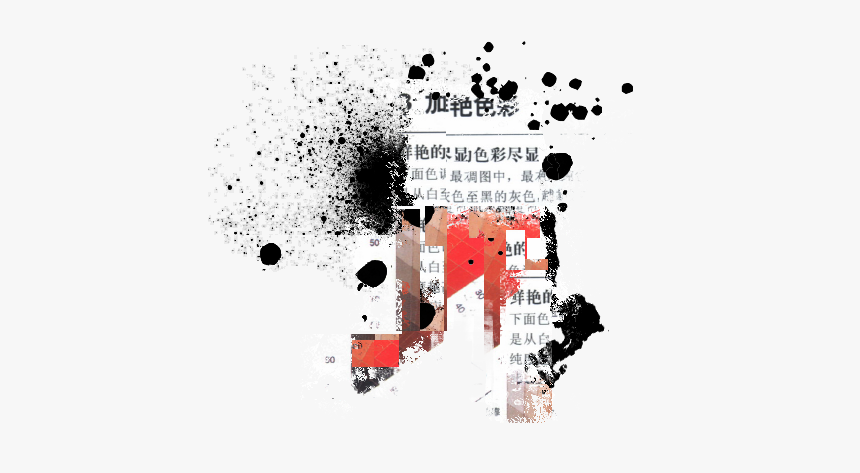 Textura Png, Transparent Png