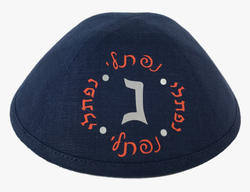 Round Name Vinyl Yarmulke 
 Class Lazyload Lazyload, HD Png Download