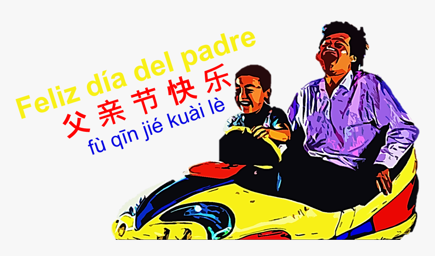 Dia Del Padre Png, Transparent Png