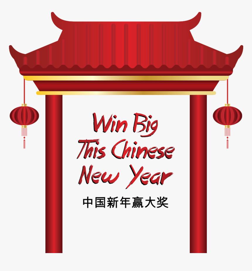 Pagoda Png, Transparent Png