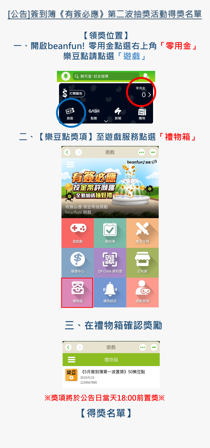 Gash Png, Transparent Png