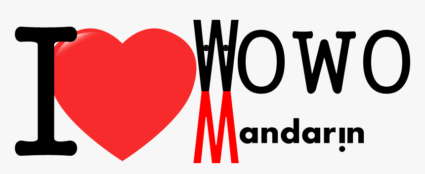 I Love Wowo Mandarin - Heart, HD Png Download