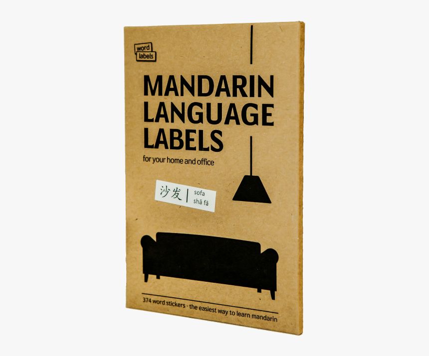 Poster, HD Png Download