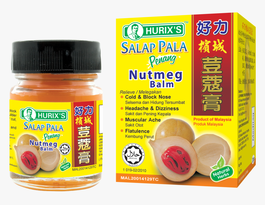 Transparent Nutmeg Clipart - Hurixs Salap Pala Penang, HD Png Download