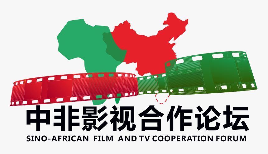 2nd China-africa Film And Tv Cooperation Forum, HD Png Download