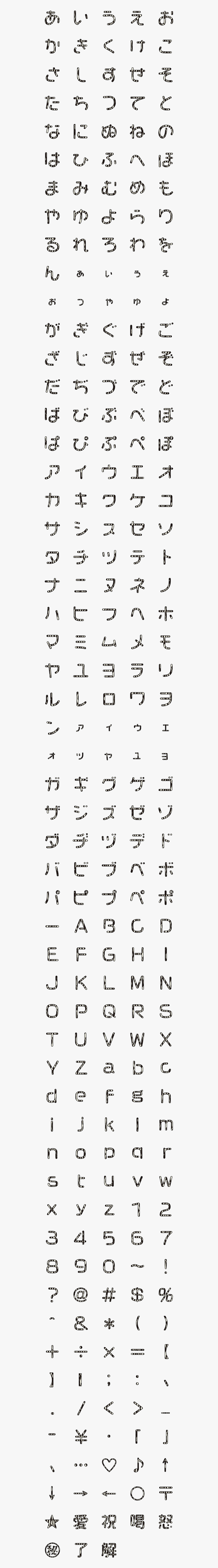 Zebra Print Png, Transparent Png