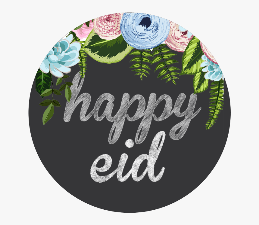 Eid Ul Adha Png, Transparent Png