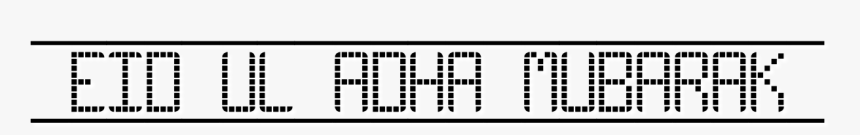 Eid Ul Adha Png, Transparent Png