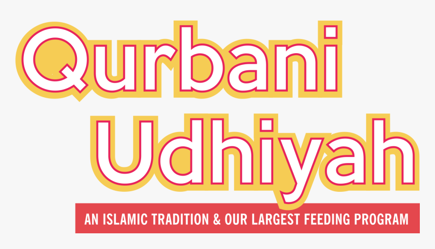 Eid Ul Adha Png, Transparent Png