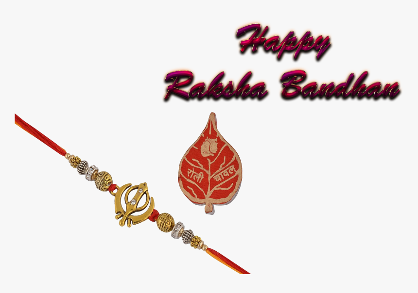 Raksha Bandhan Background Png , Png Download, Transparent Png