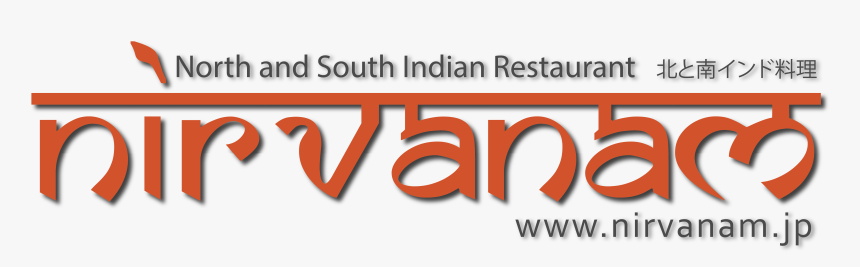 South Indian Speciality Restaurant, HD Png Download