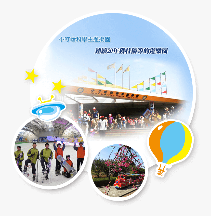 Expand Dong Png, Transparent Png