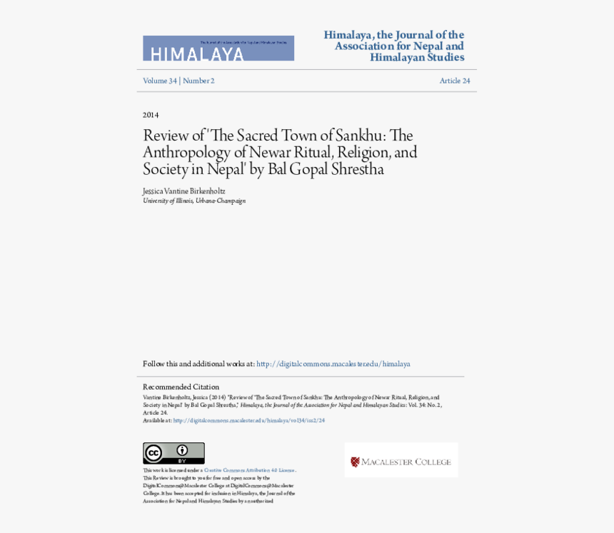 Bal Gopal Png, Transparent Png