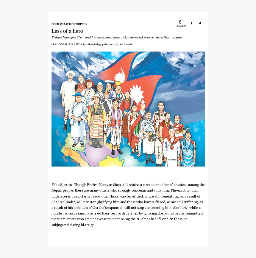 Bal Gopal Png, Transparent Png