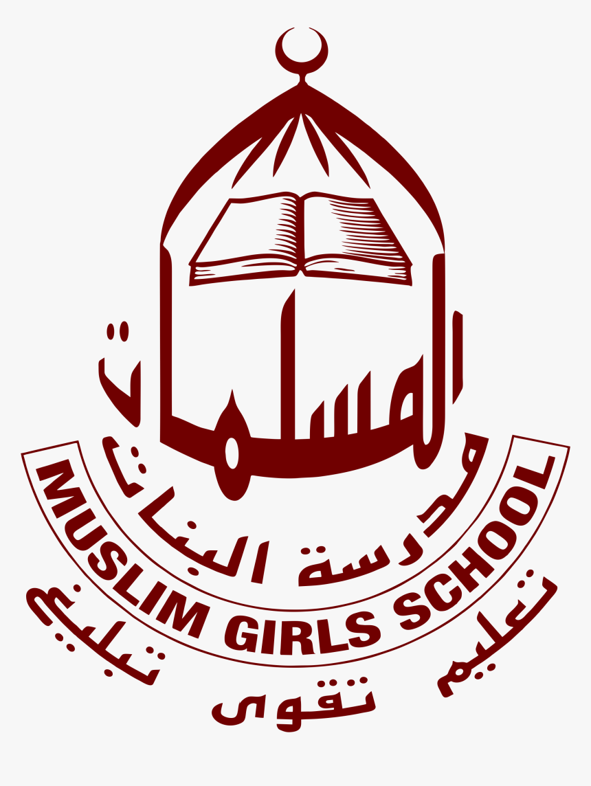 Muslim Girls School, HD Png Download