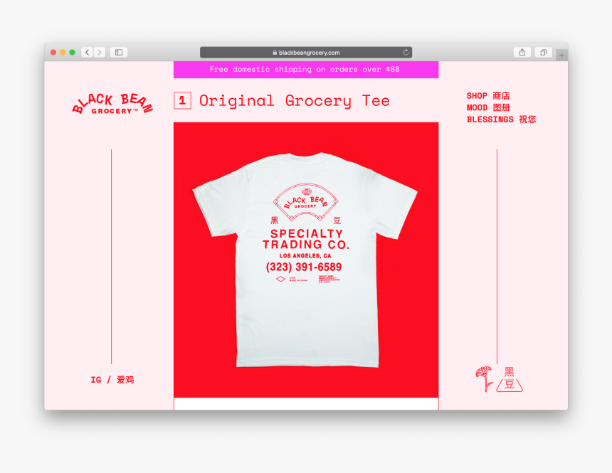 E-commerce Png, Transparent Png