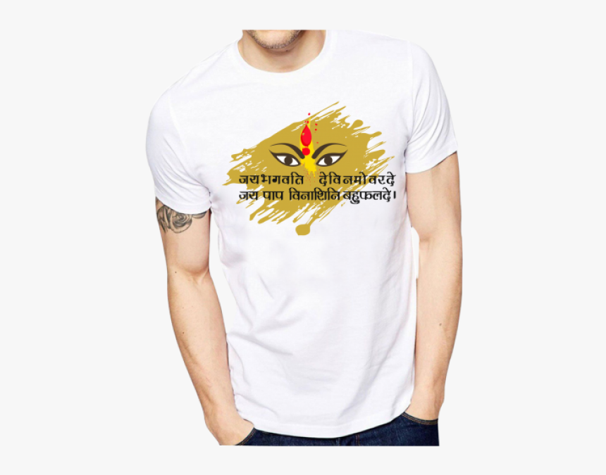 Maa Bhagwati Png, Transparent Png