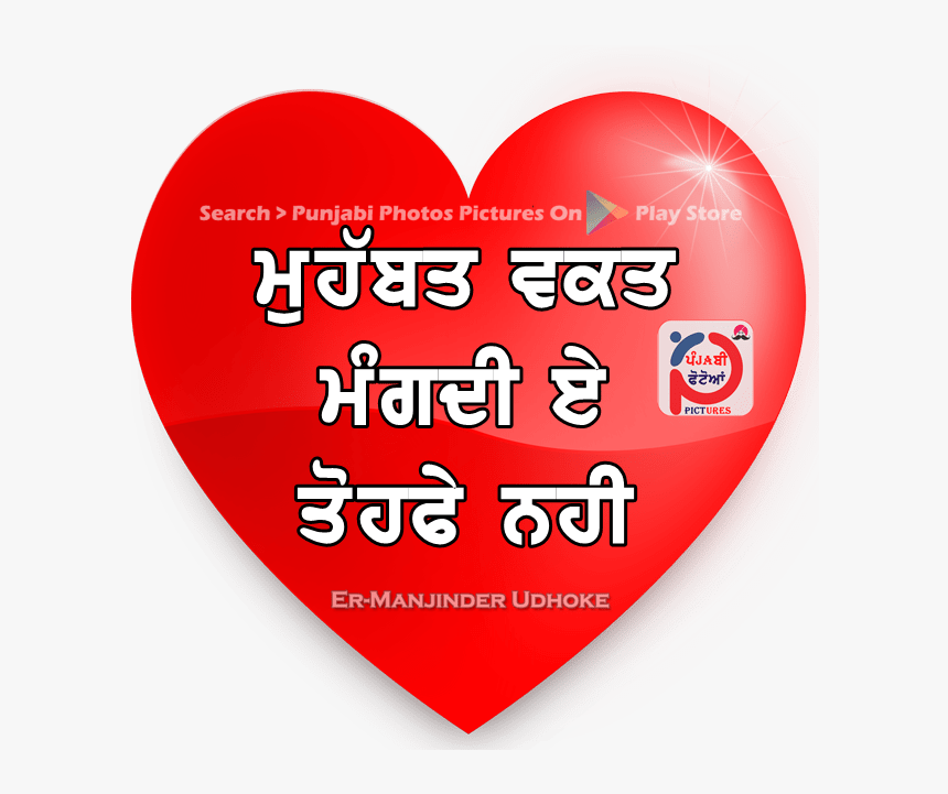 Ik Onkar Png, Transparent Png