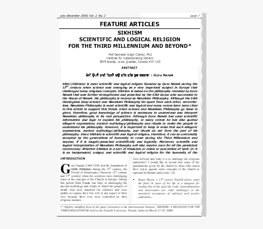 Ik Onkar Png, Transparent Png