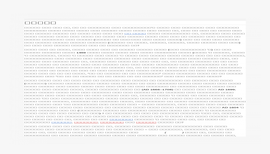 Ik Onkar Png, Transparent Png