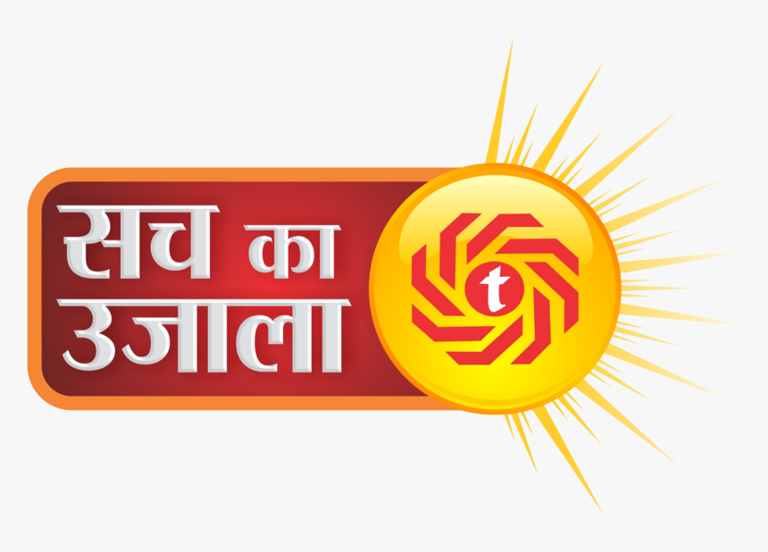 Sach Ka Ujala News, HD Png Download