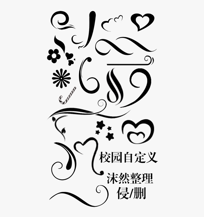 Nfkrz Png, Transparent Png