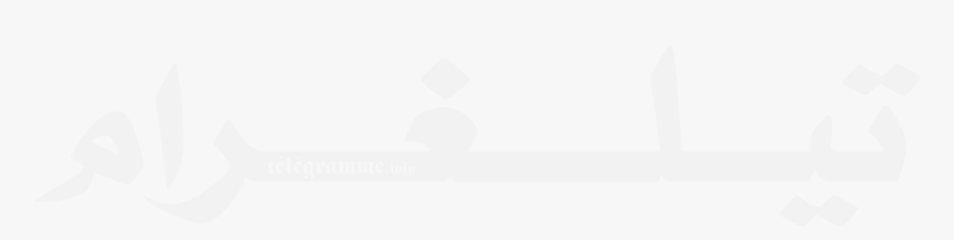 Nfkrz Png, Transparent Png