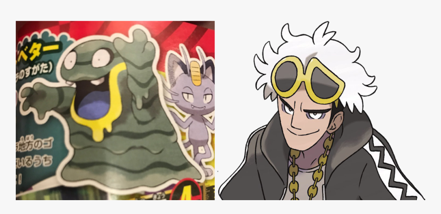 バター Sのすがた) Pokémon Sun And Moon Cartoon Fictional Character, HD Png Download