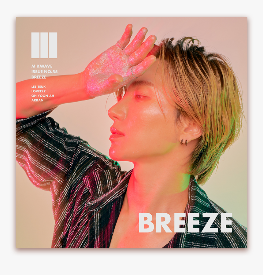 Yongguk Png, Transparent Png